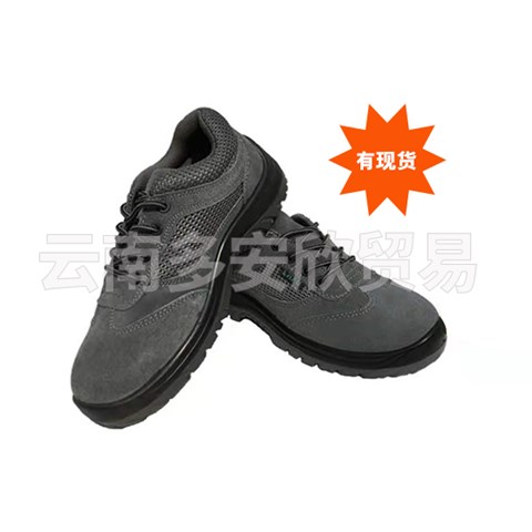 昆明勞保用品能否在其他環(huán)境下為工人提供很好的防護(hù)呢？